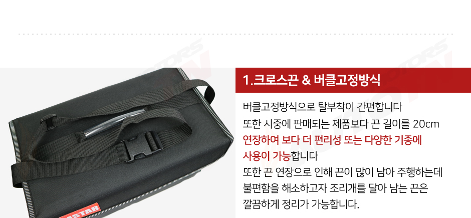 배달가방 소형 제품소개5.JPG