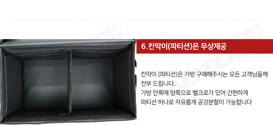 배달가방 소형 제품소개10.jpg