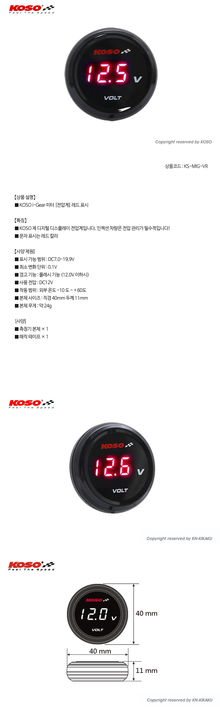 제품소개 레드 2.JPG