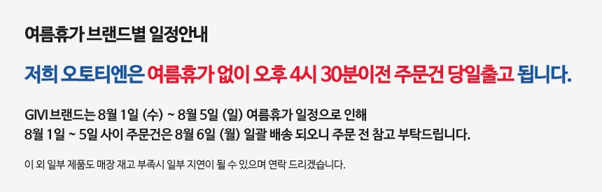 휴가일정.JPG