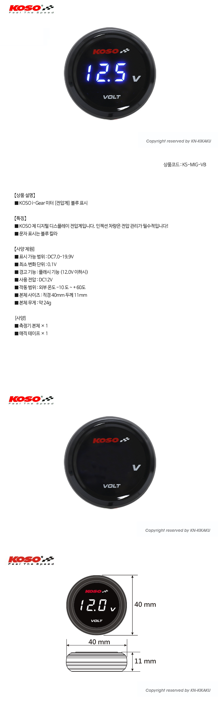 제품소개 블루.JPG