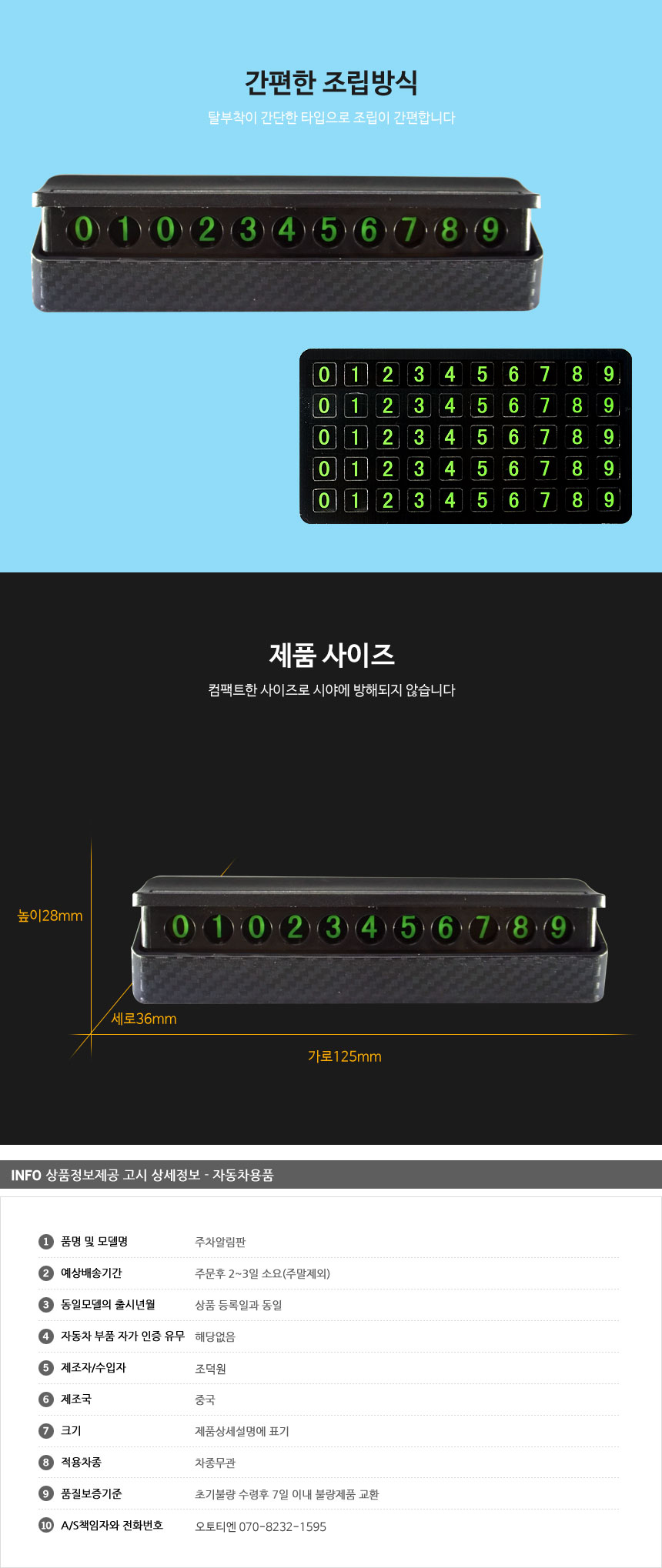 제품소개.JPG