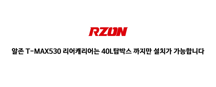 티맥스 제품소개.JPG
