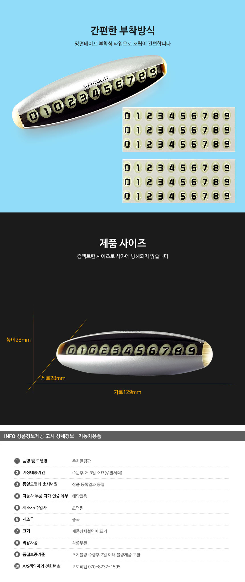 제품소개2.jpg