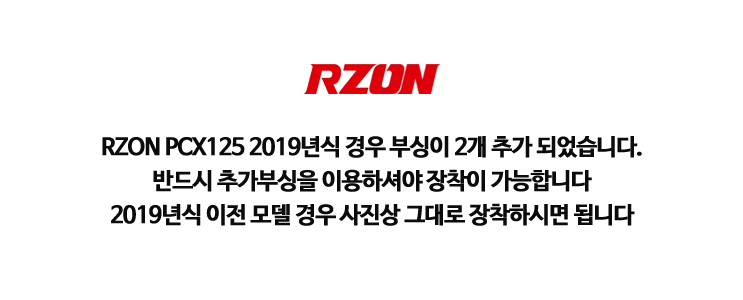 PCX제품소개.JPG