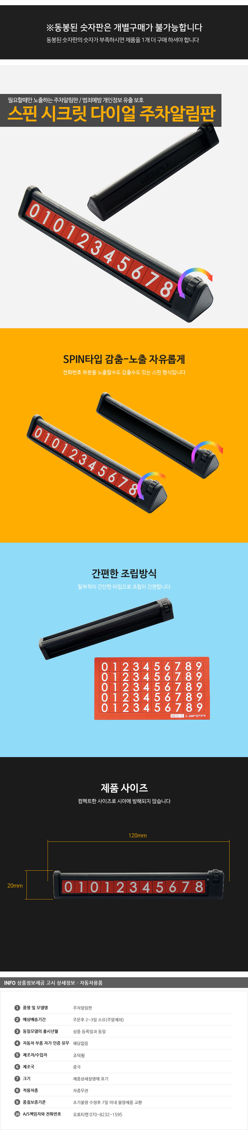 제품소개2.jpg