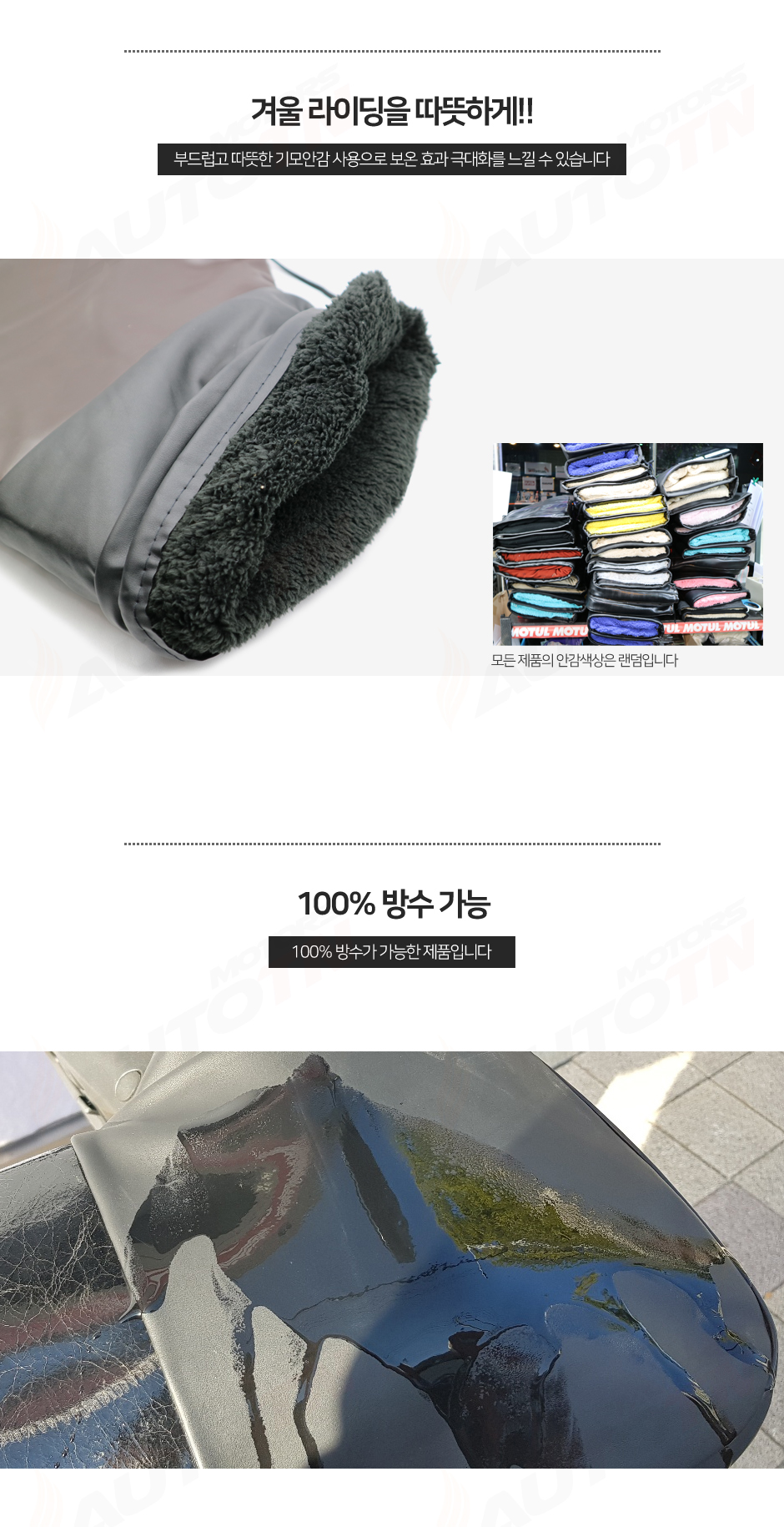 제품소개3.jpg
