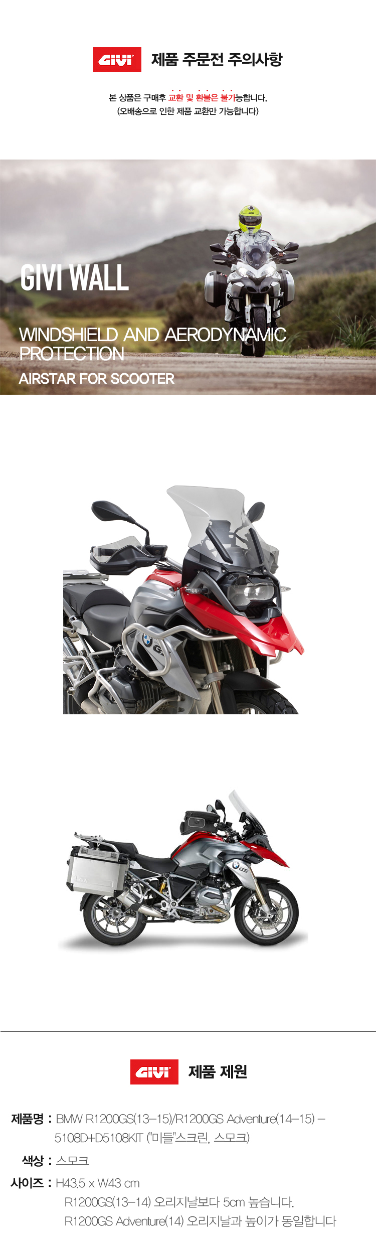 BMW 제품소개.jpg