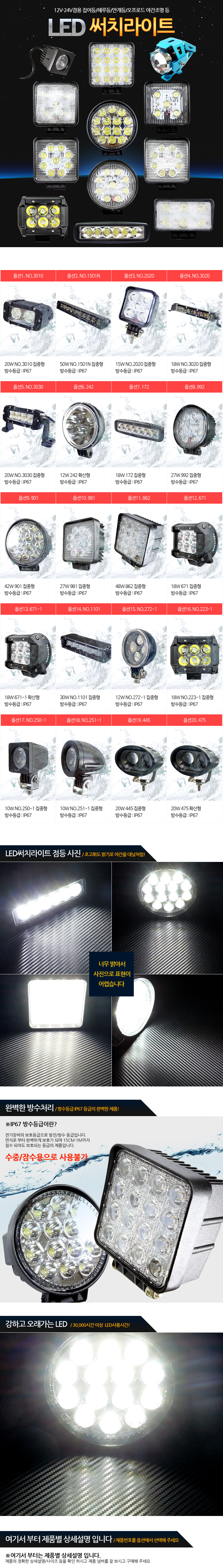 제품소개 최종 1.JPG