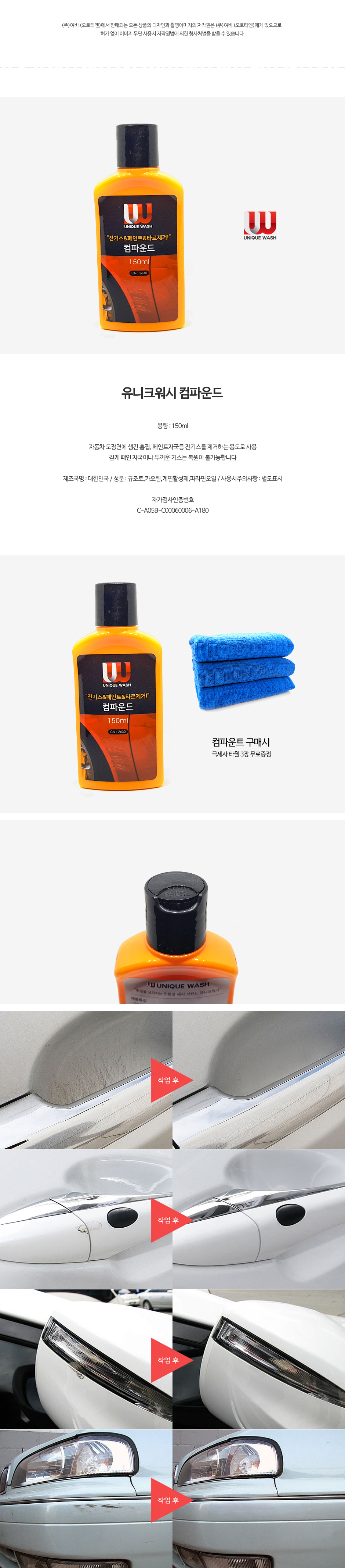 제품소개.JPG