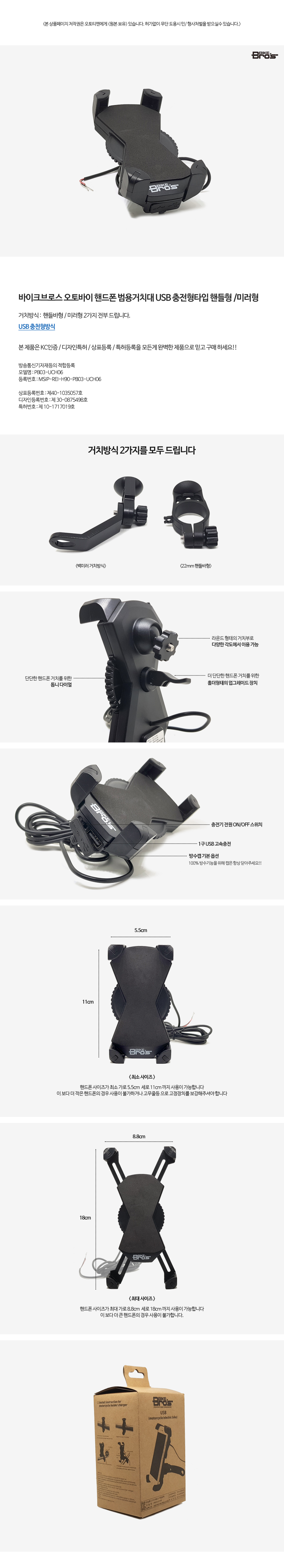브로스 제품소개.JPG