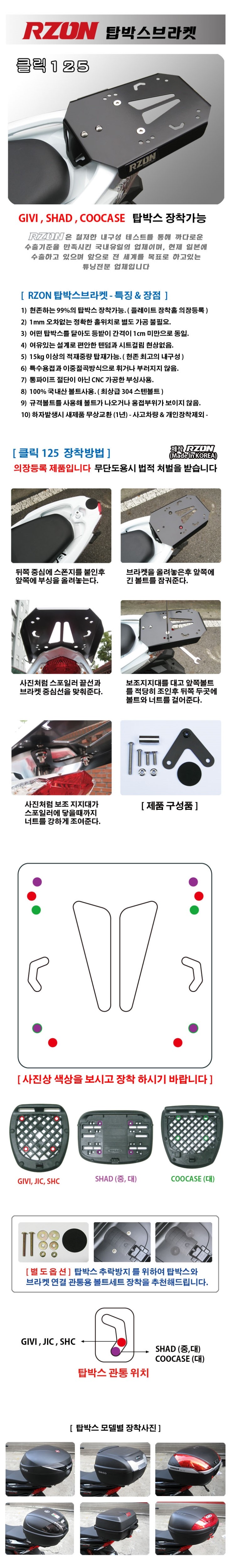 (클릭)_상세페이지.jpg