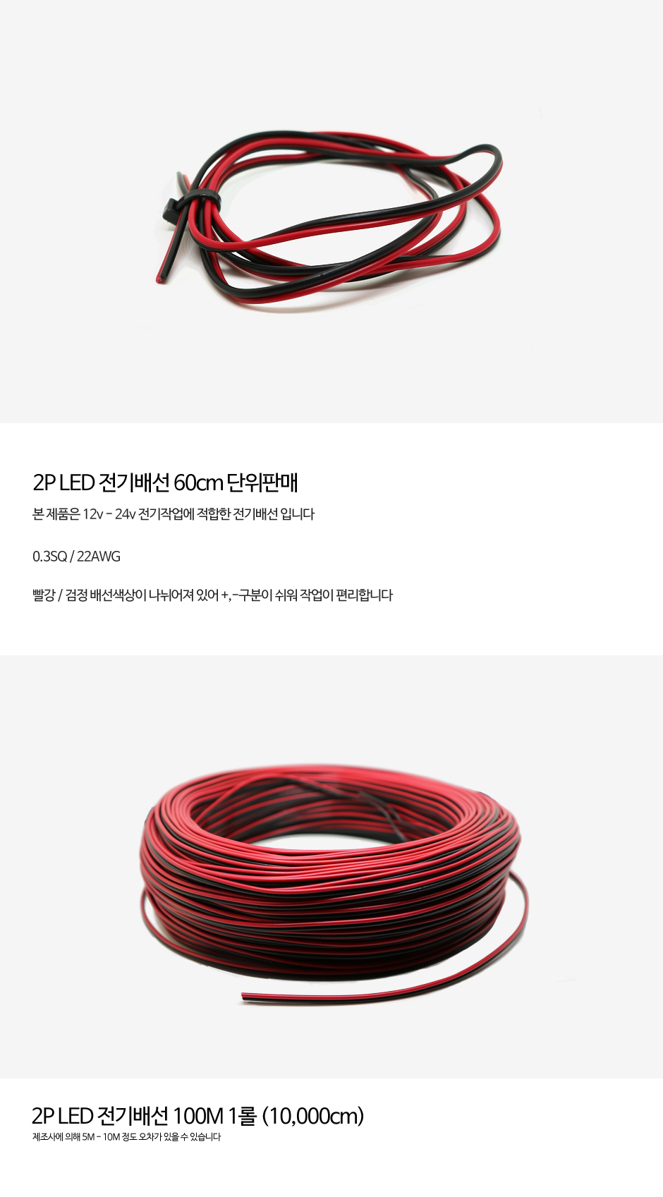 제품소개.JPG
