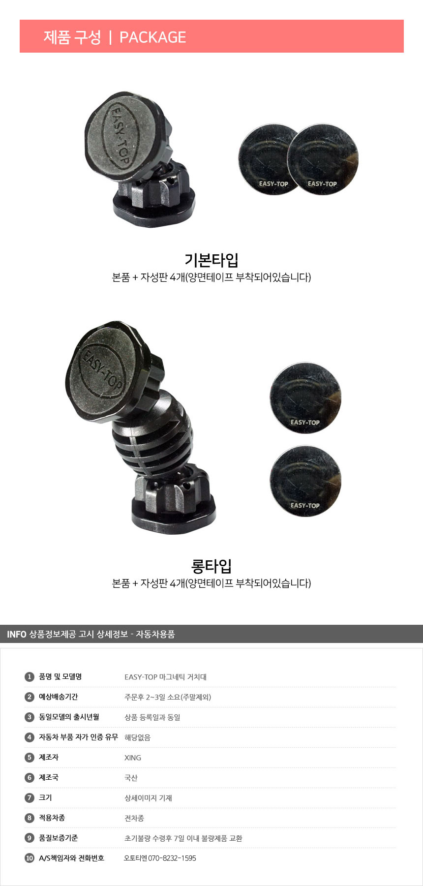 제품소개.JPG