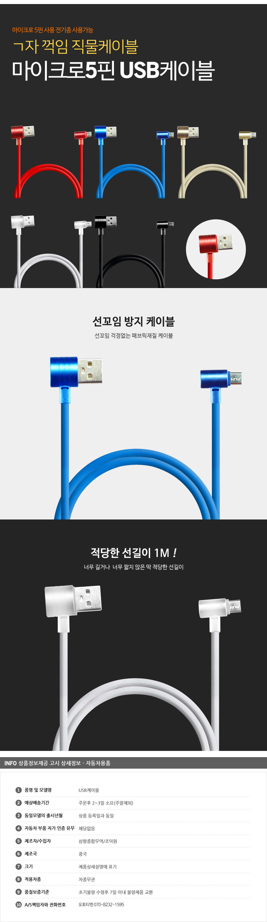 제품소개2.JPG