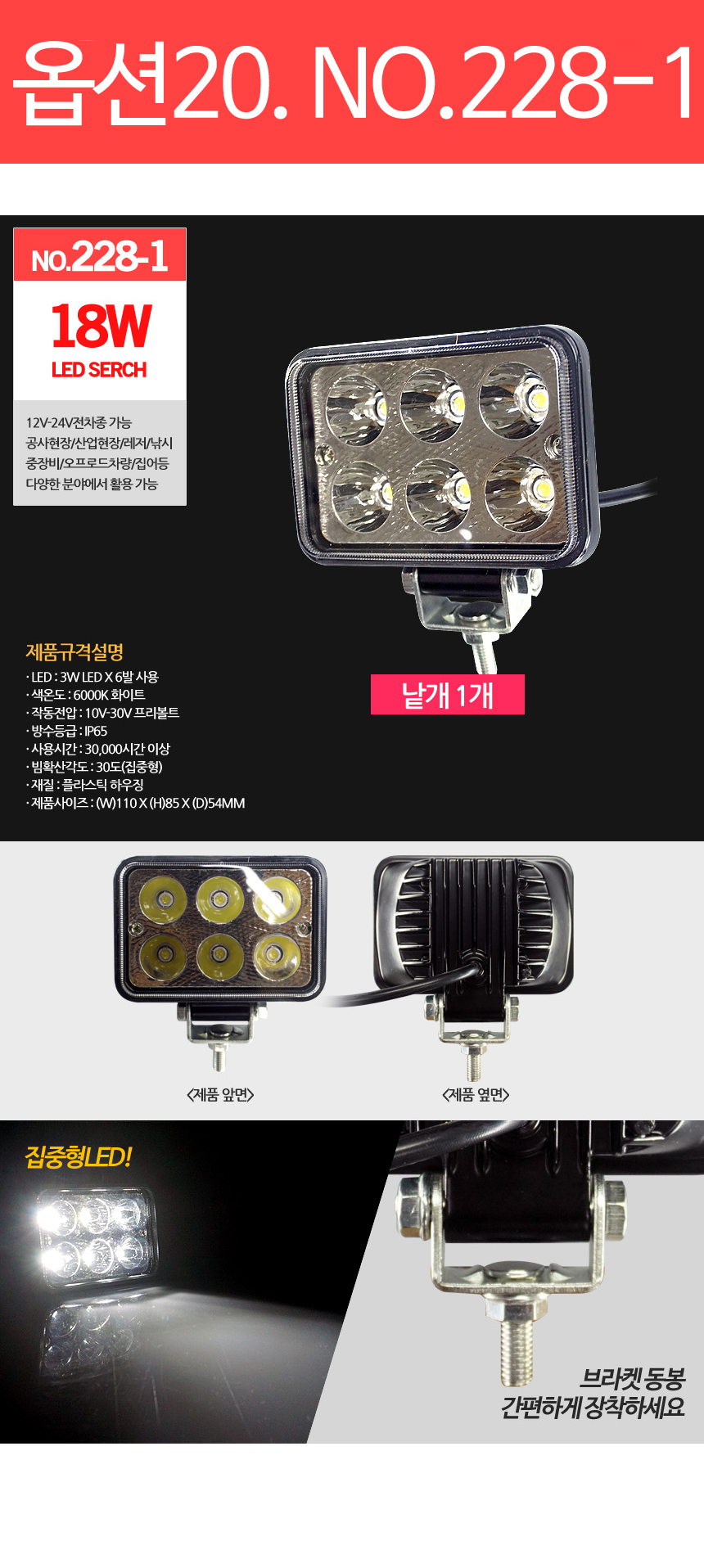 옵션20.jpg