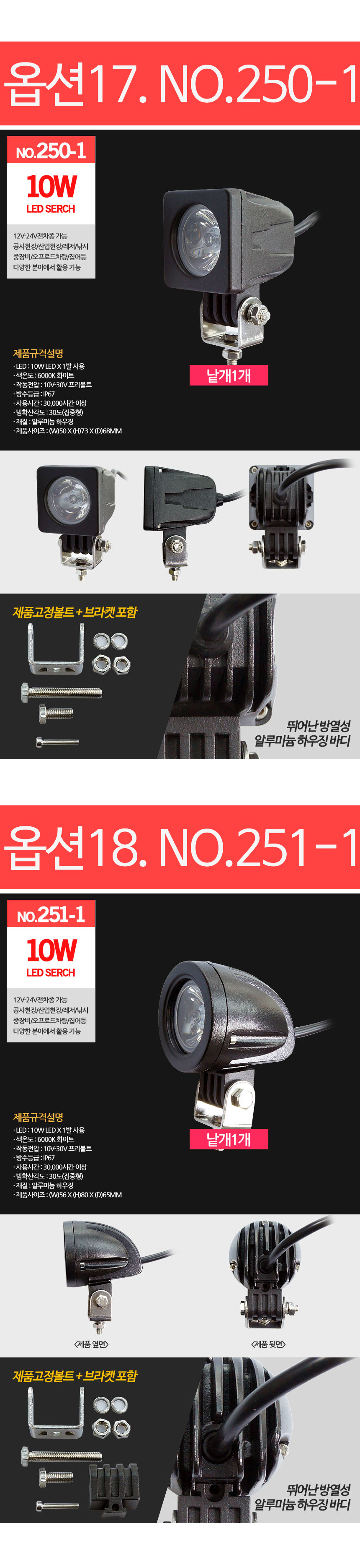 옵션18 19.jpg