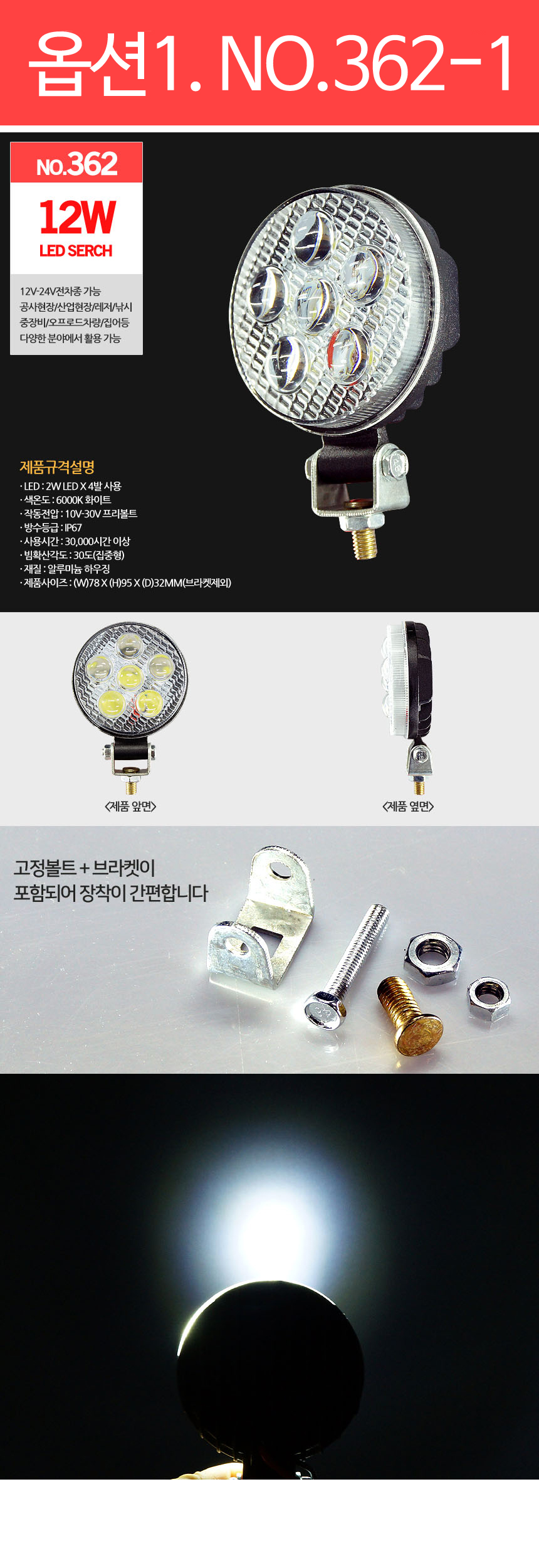 옵션1.jpg