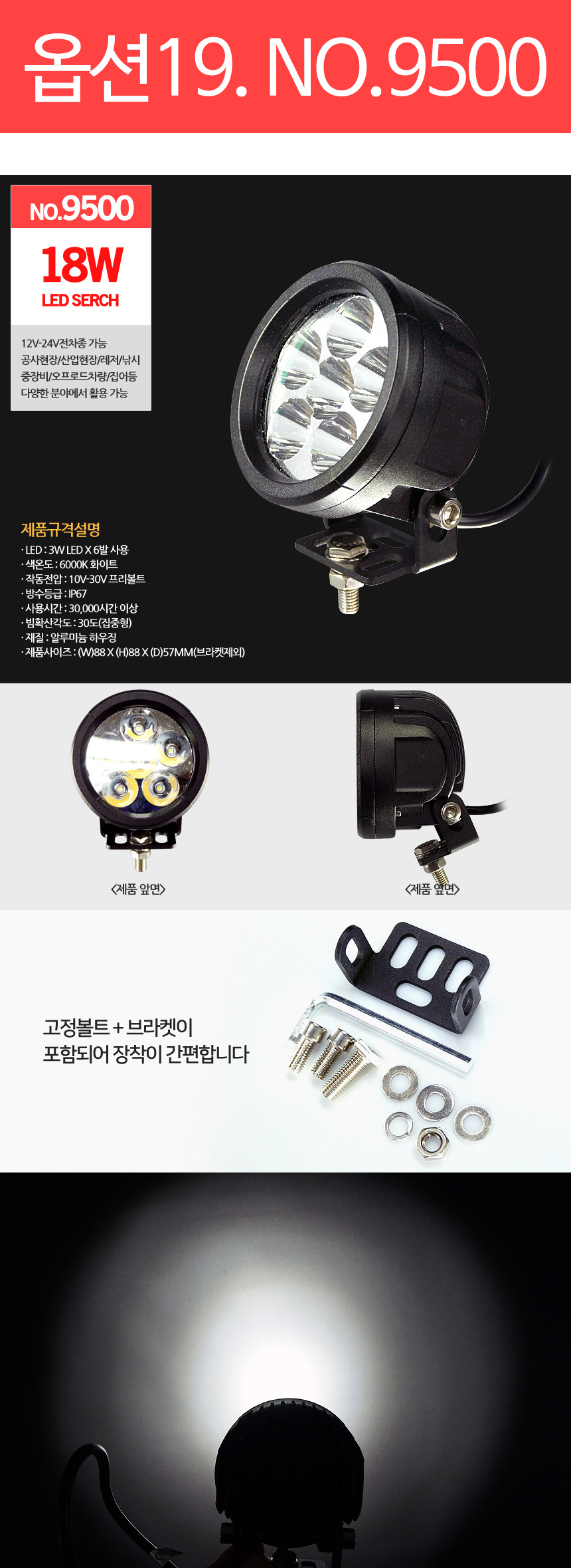옵션19.JPG