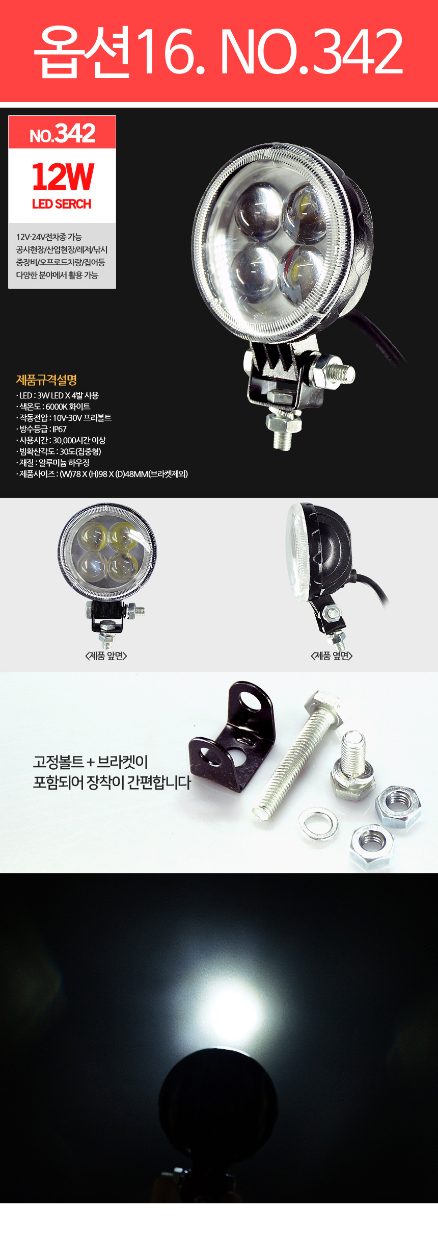 옵션16.JPG