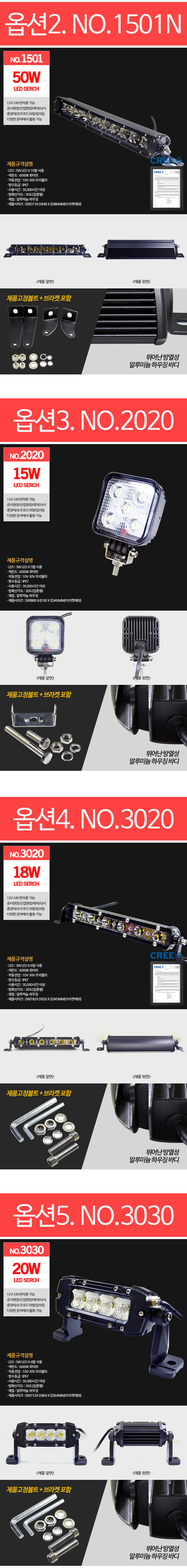 옵션2~6.jpg