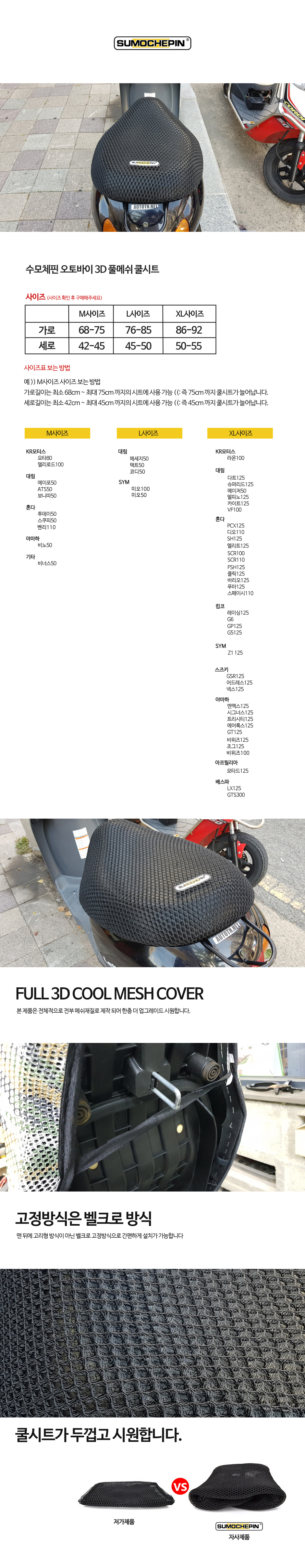 제품소개2.jpg