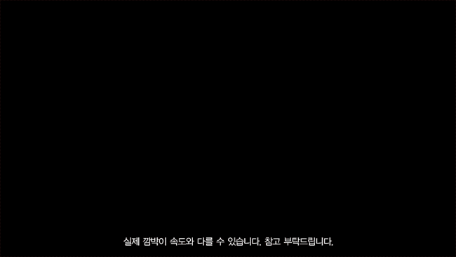작동방법.gif