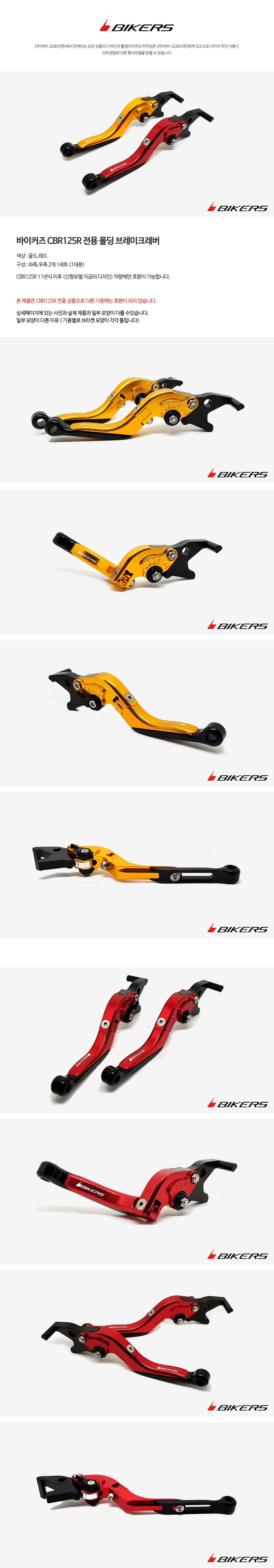 CBR125 제품소개.JPG