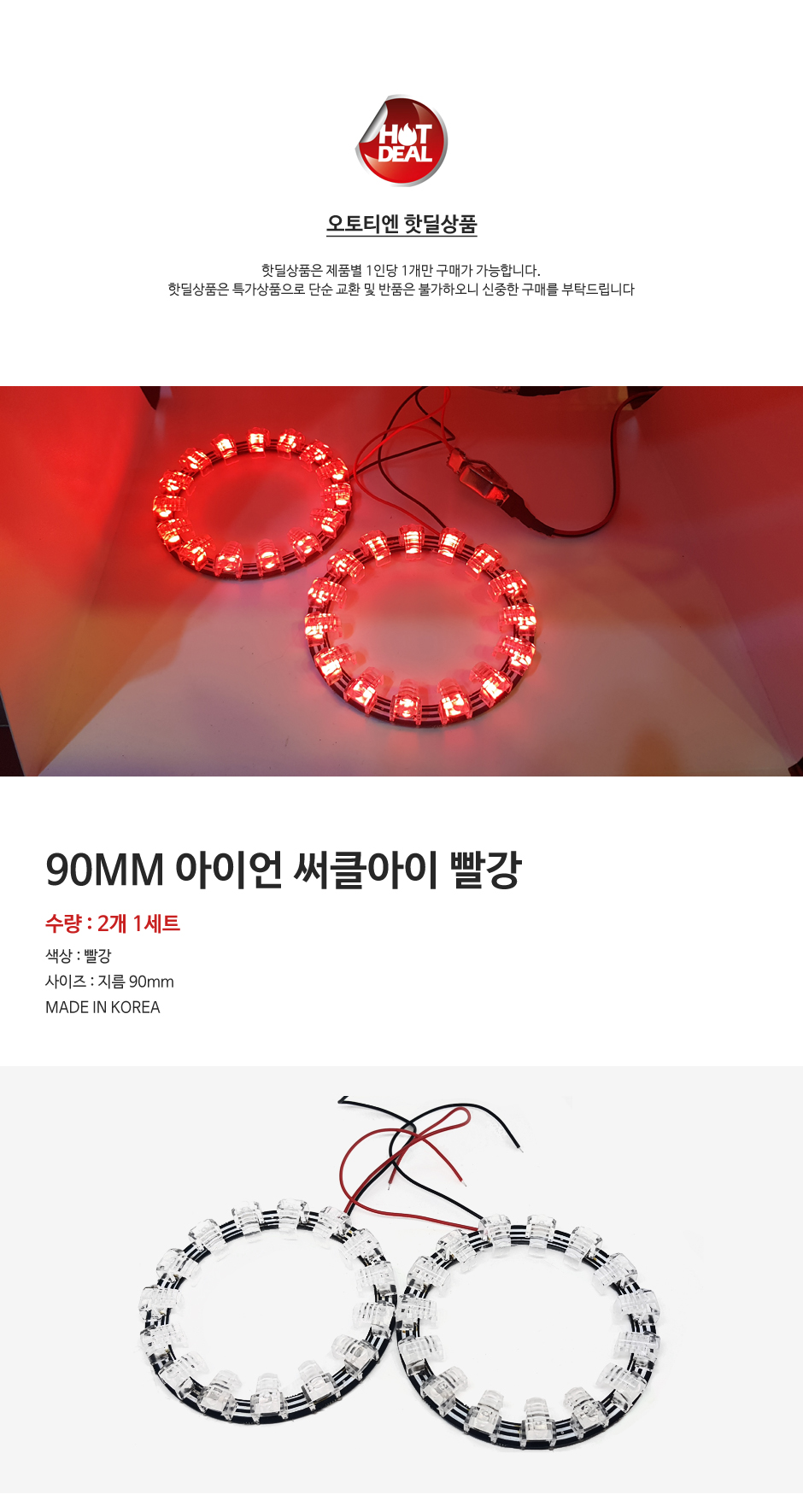 제품소개.JPG