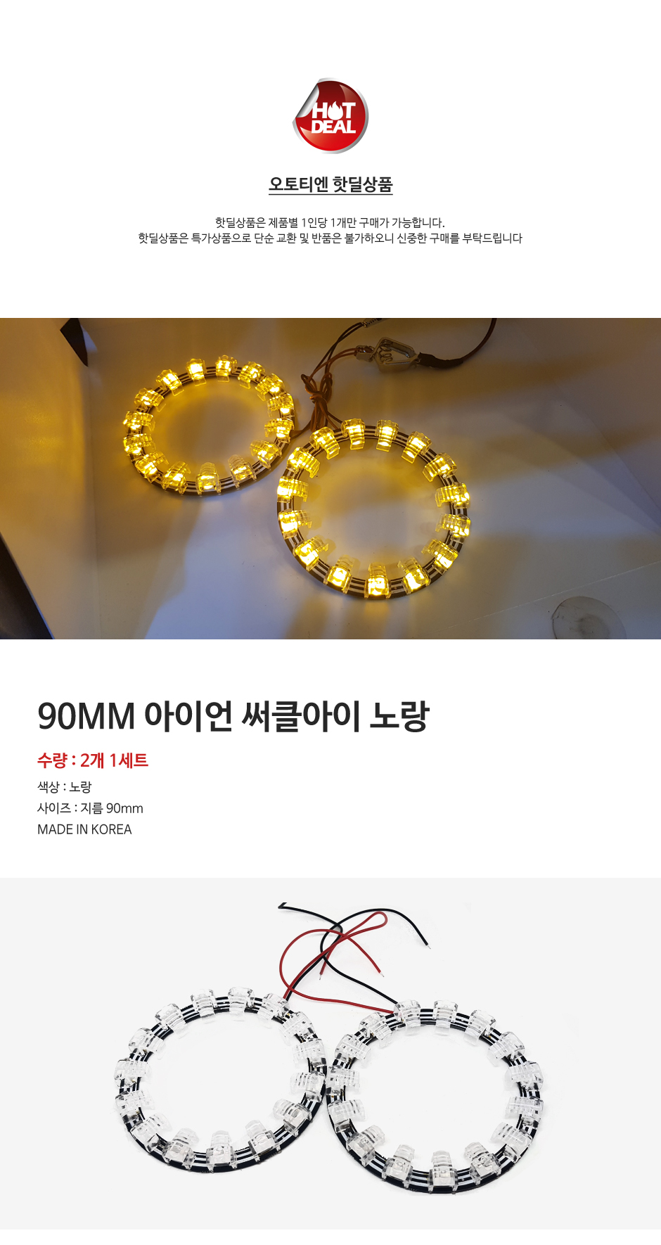 제품소개 2.JPG