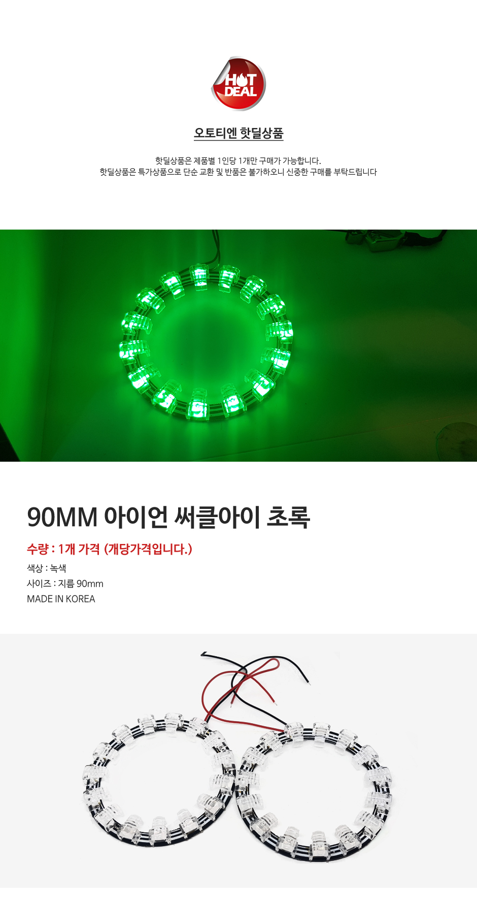 제품소개.JPG