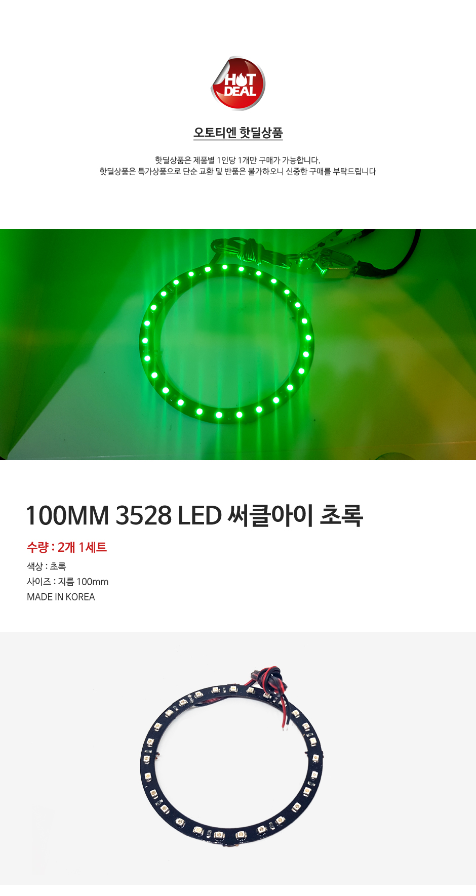 제품소개2.JPG