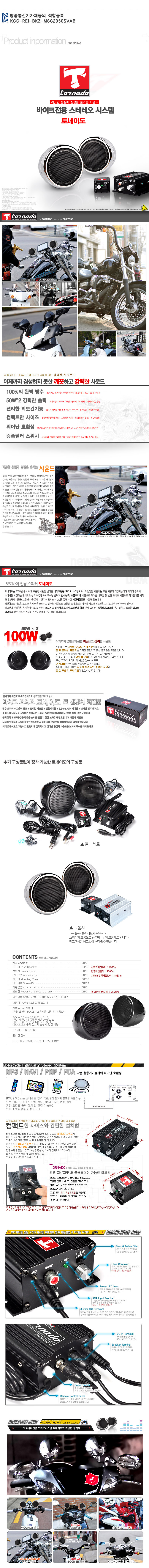 제품소개 최종본.JPG