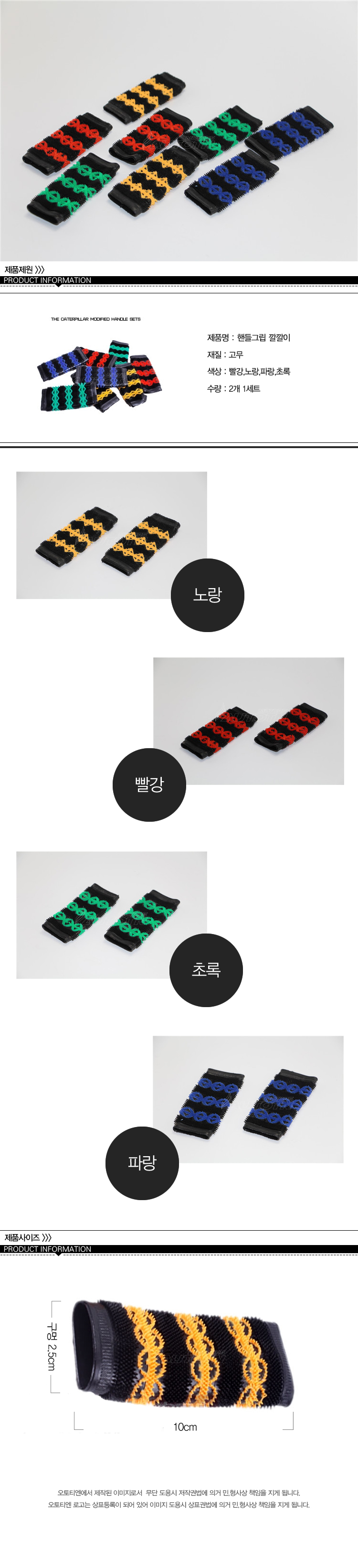 제품소개.jpg