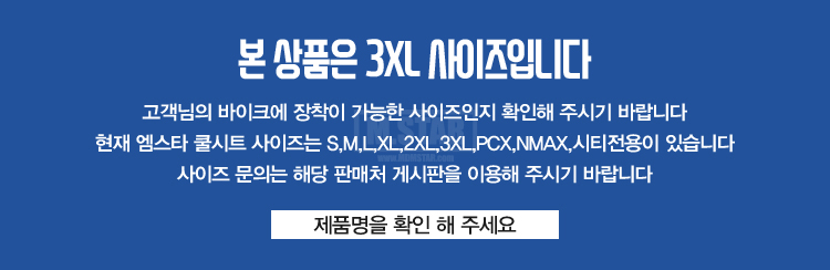 3XL 사이즈.jpg