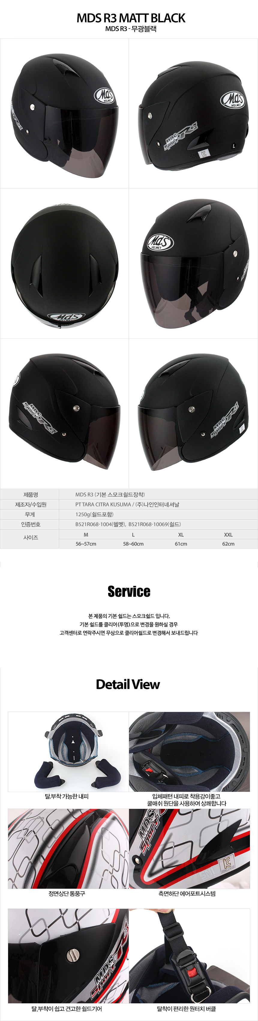 무광 제품소개.jpg