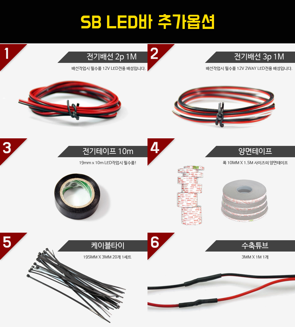 추가옵션 2.JPG