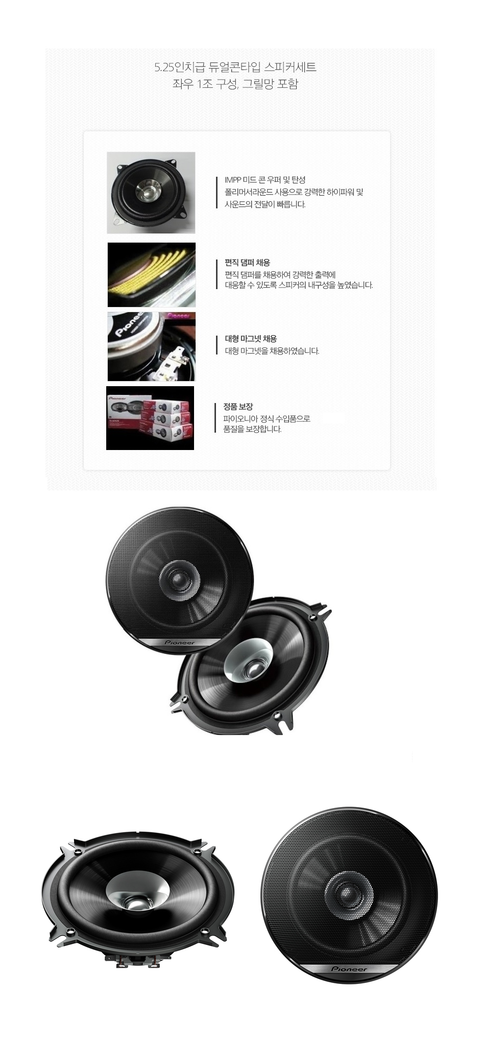 제품소개4.jpg