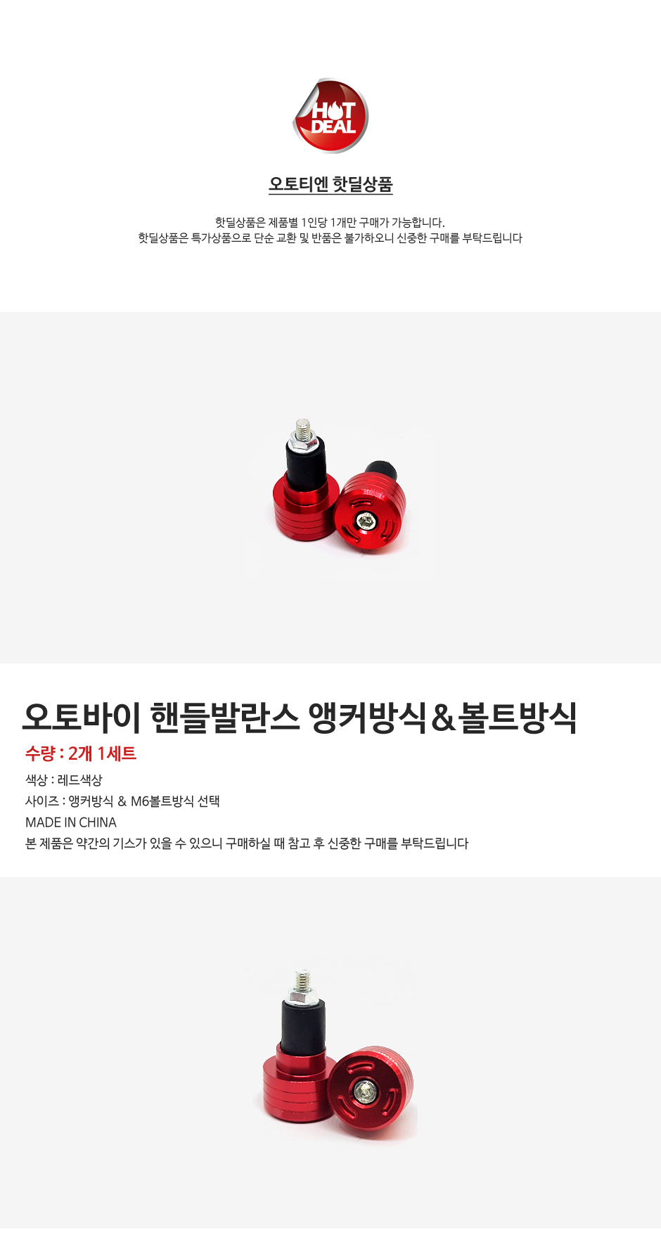 ㅈ제품소개2.jpg