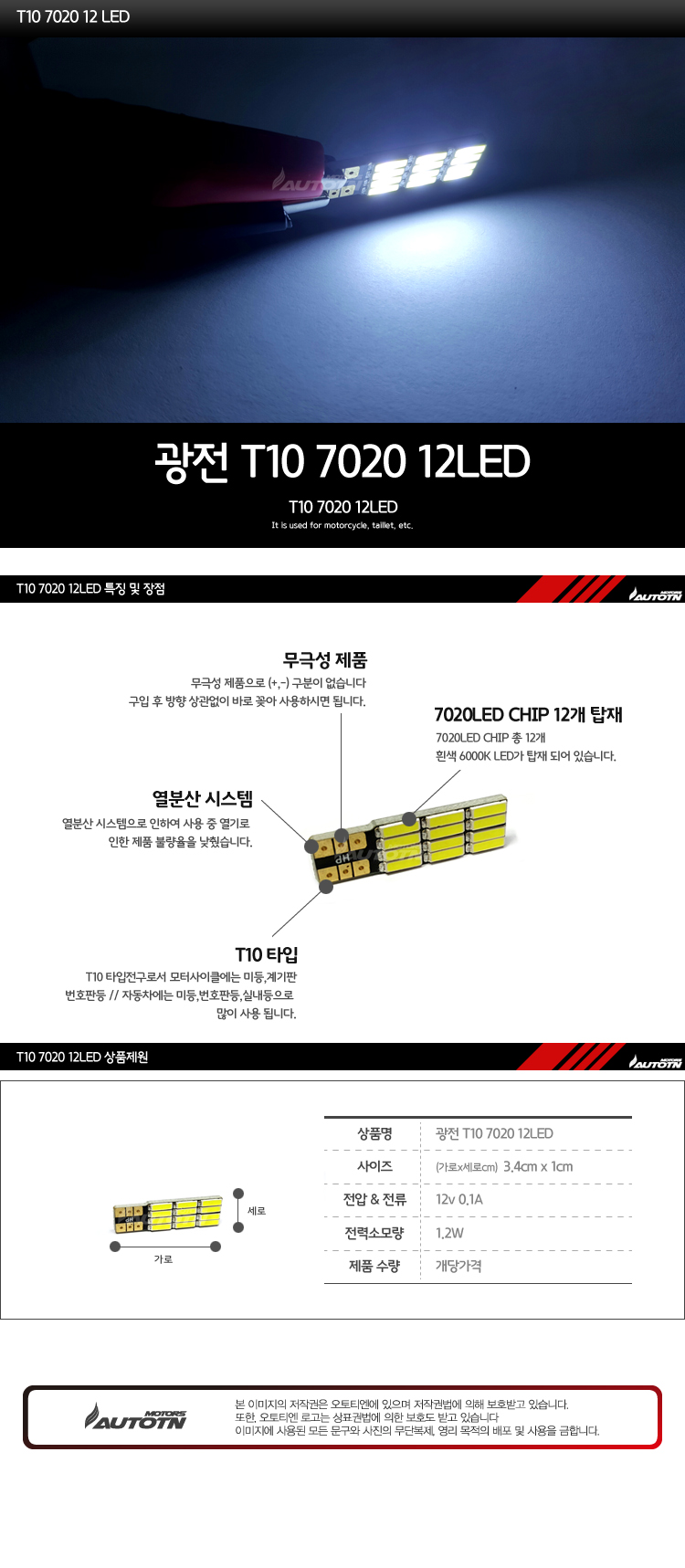 7020 제품소개.jpg