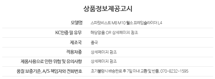 상품정보제공고시 750.JPG