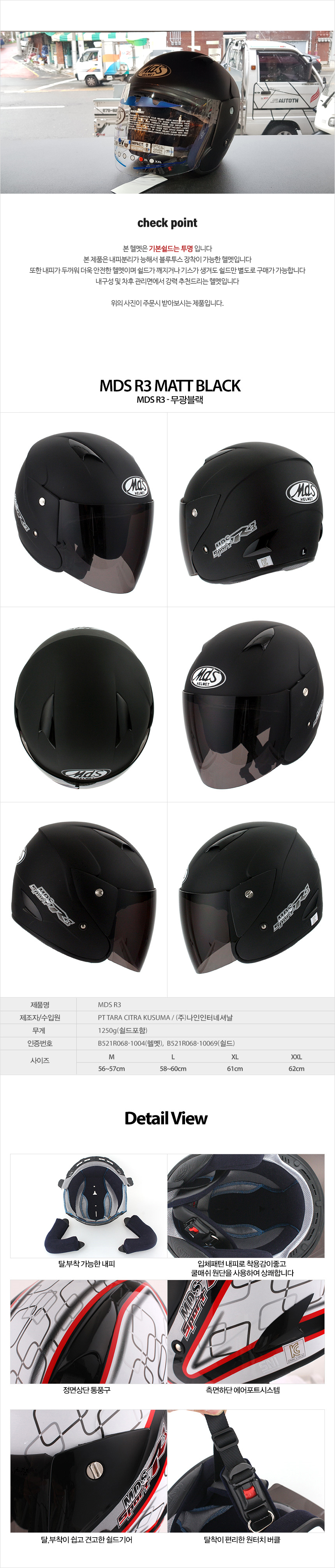 mds matt black.jpg