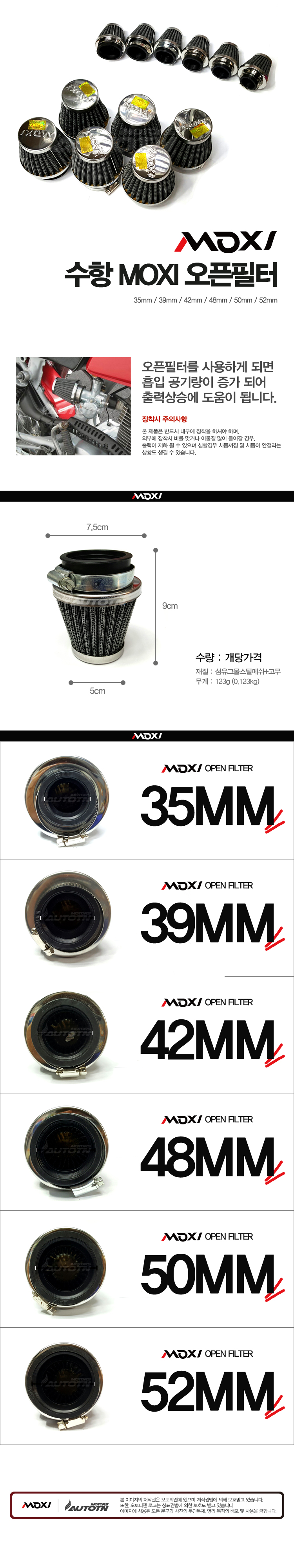 제품소개.JPG