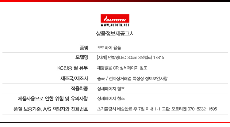 상품정보제공고시 750 사본.jpg