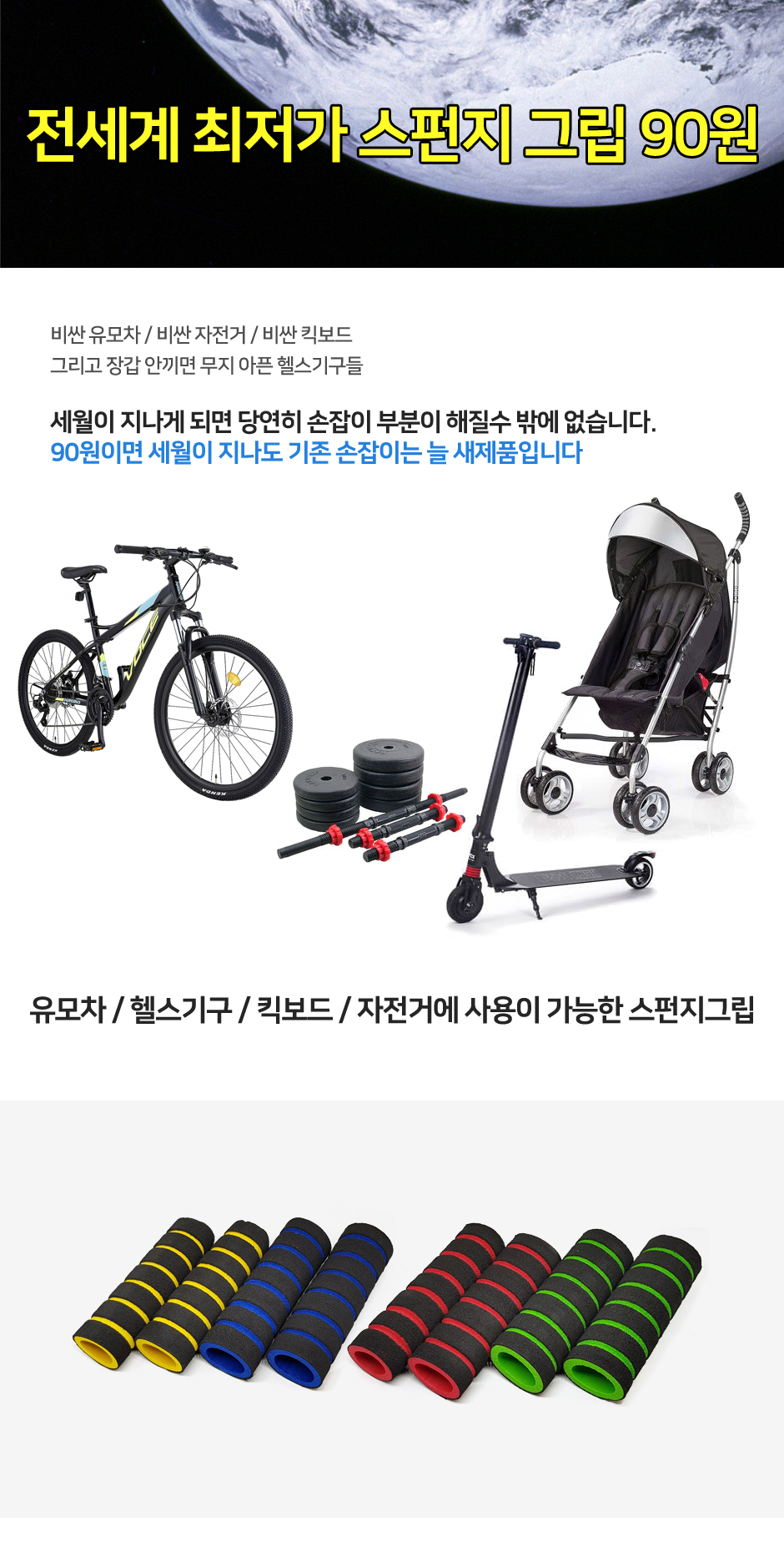 제품소개.jpg
