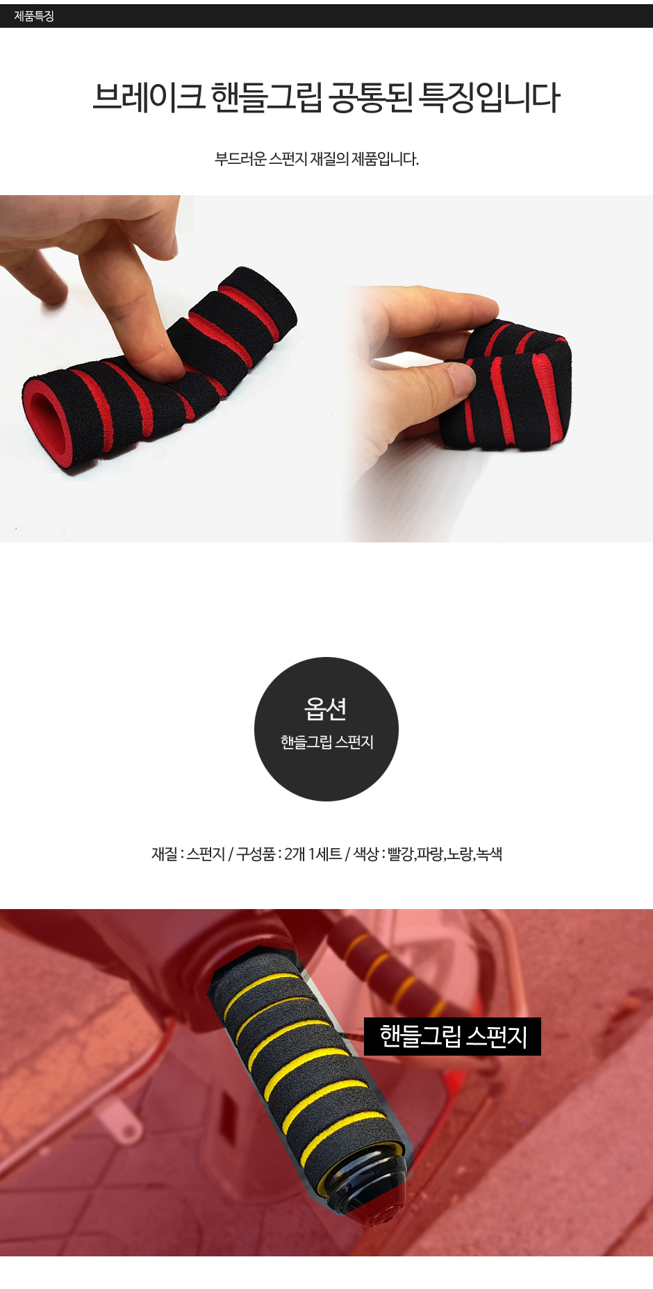 제품소개2.JPG