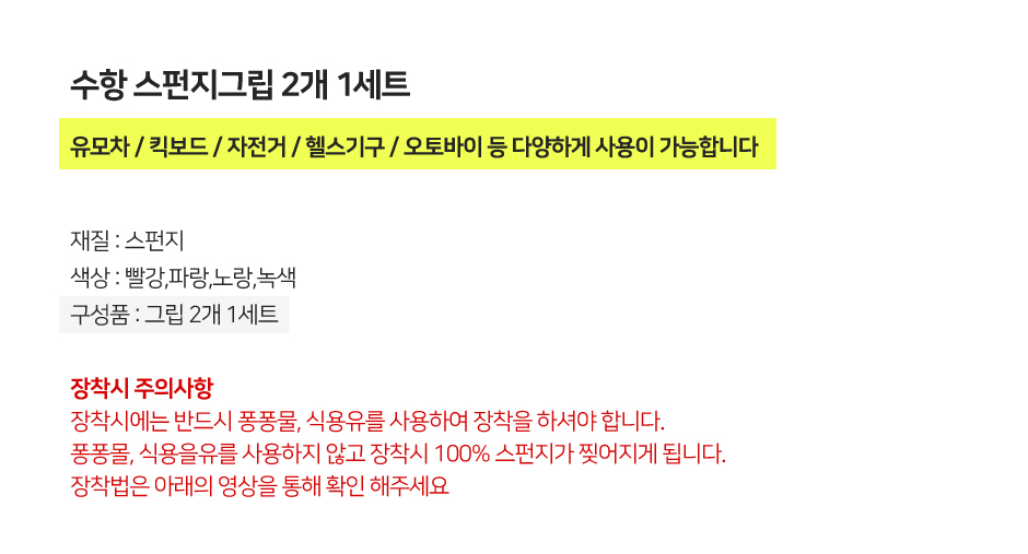 제품소개1.JPG