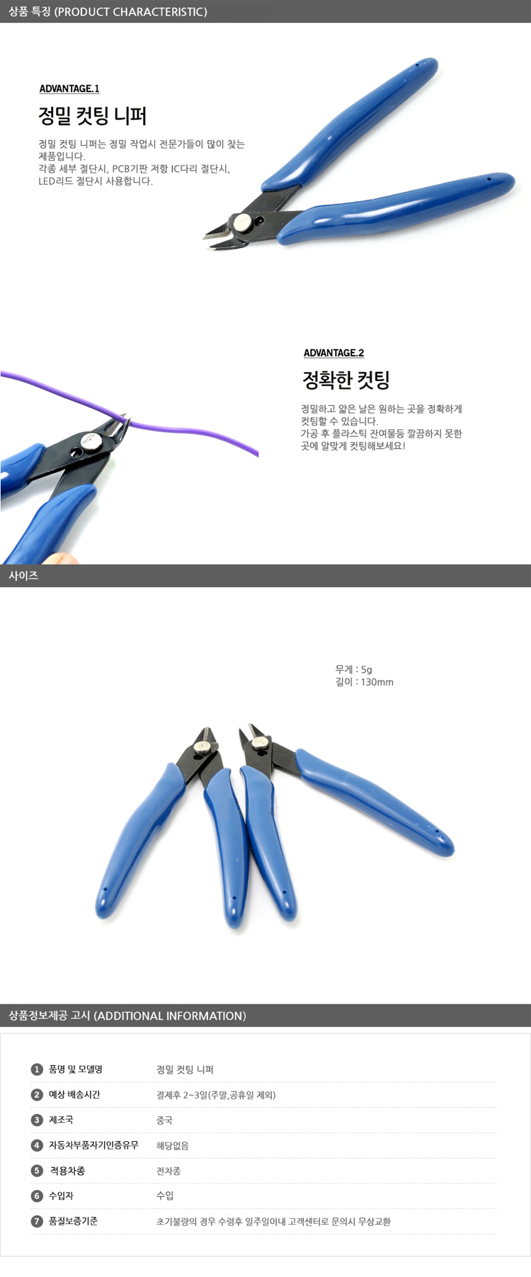 제품소개.jpg
