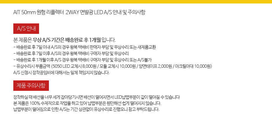 AS 안내.JPG