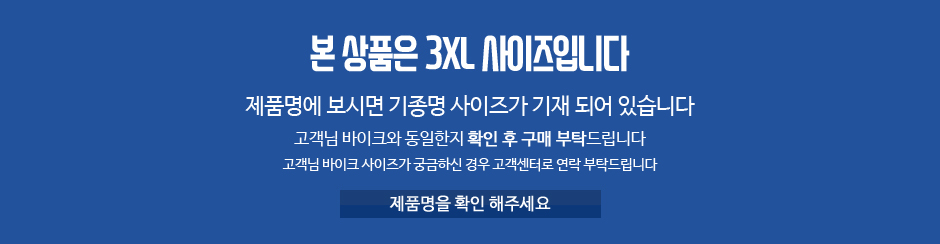 3XL.JPG